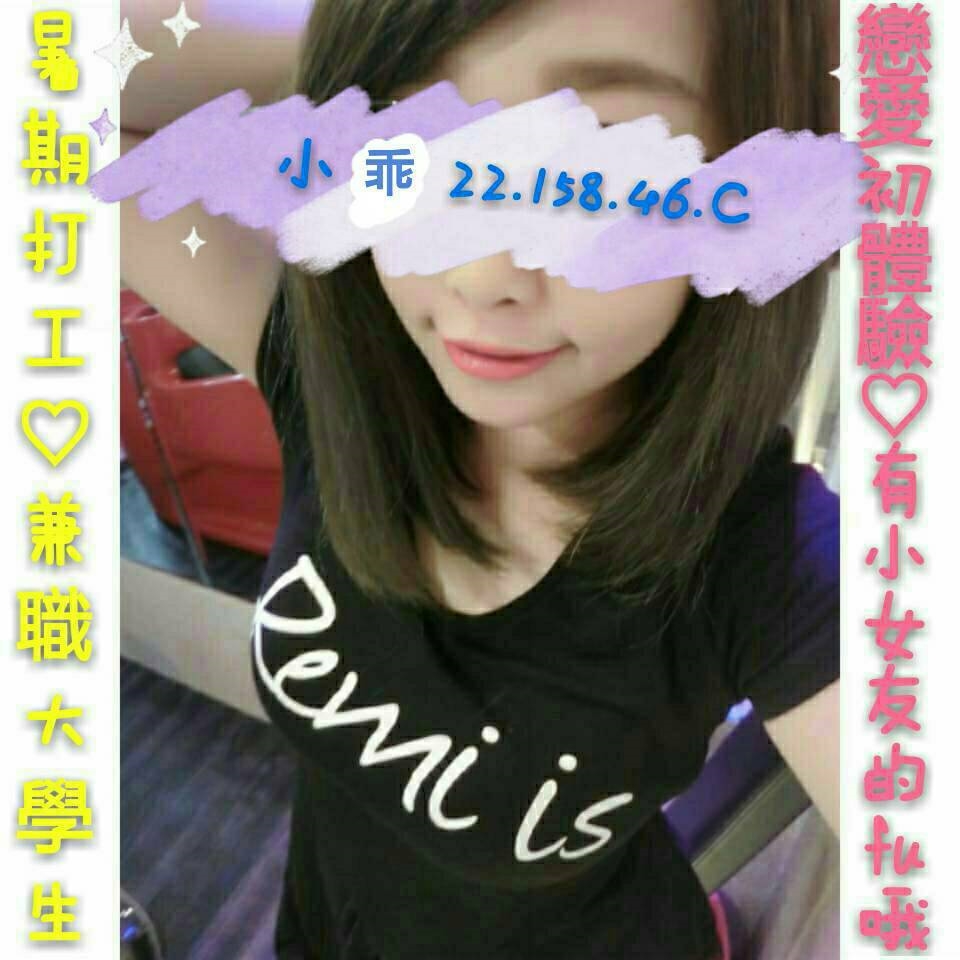 台東 柔依 茶妹 160/24/36D